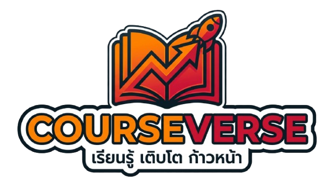 Courseverse