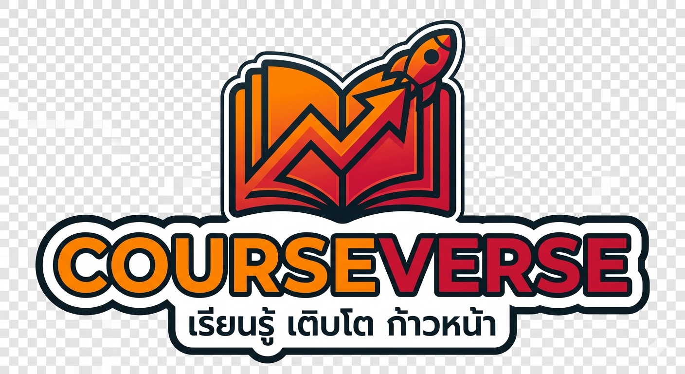 Courseverse