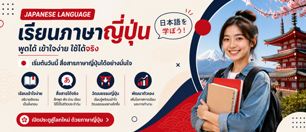 Course Banner 4